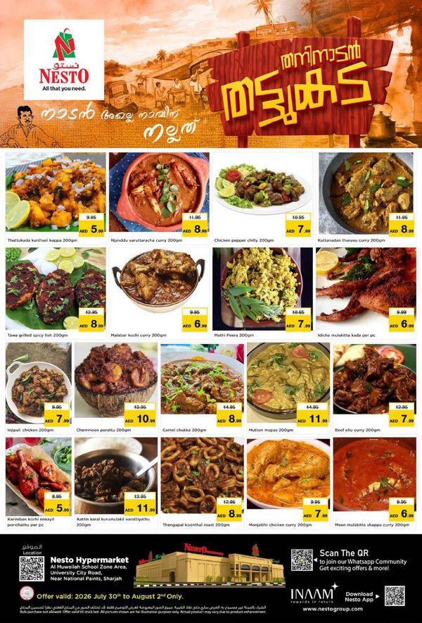 Super Deals