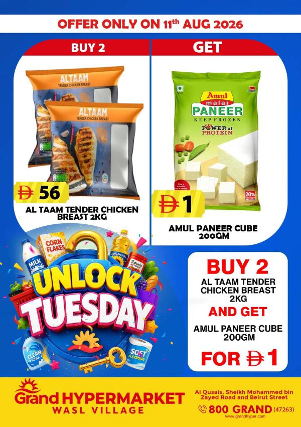 Unlock Tuesday