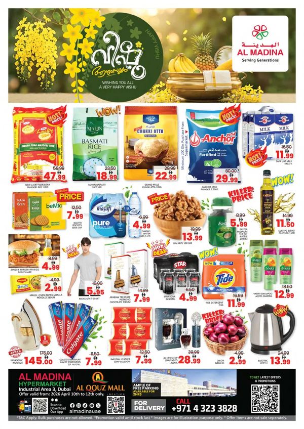 Vishu Deals