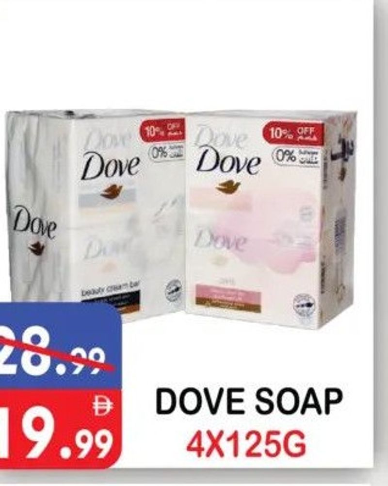 DOVE SOAP 4X125G