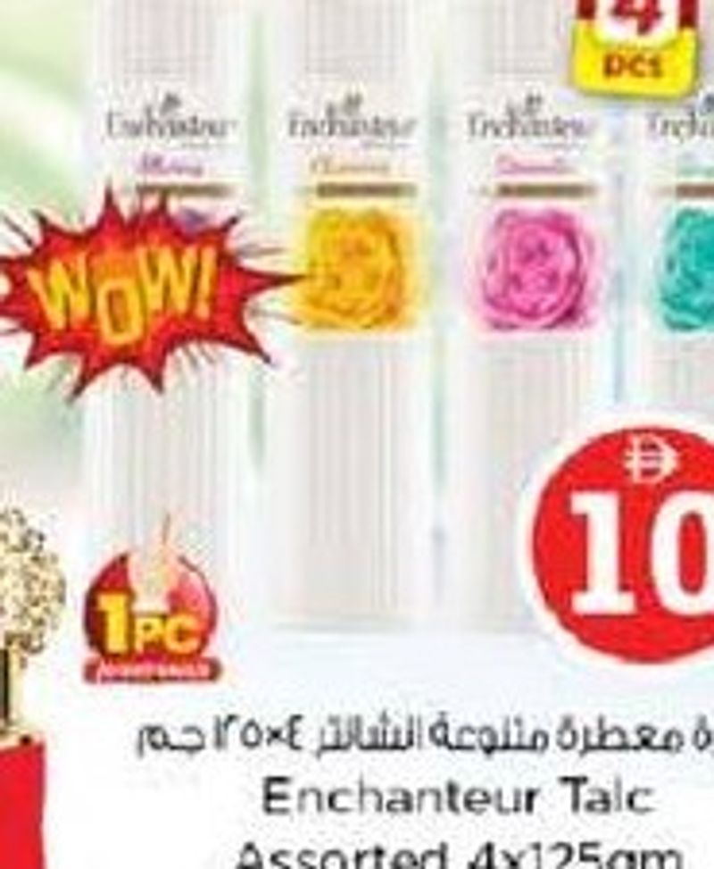 Enchanteur Talc Assorted 4x125gm