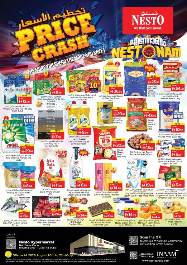 Weekend Grabs