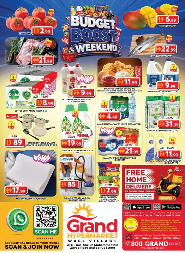 Weekend Deals