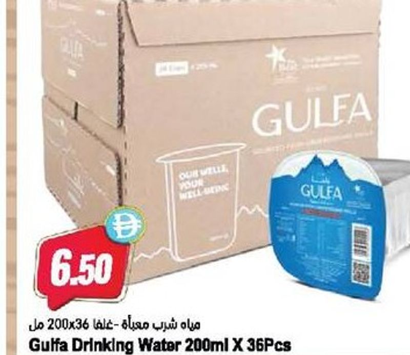 Gulfa Drinking Water 200ml X 36Pcs