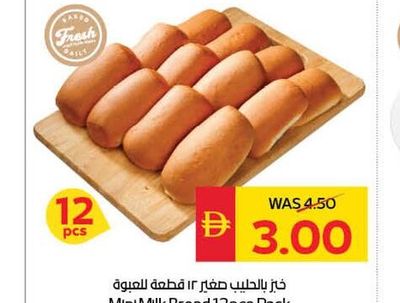 Mini Milk Bread 12pcs Pack