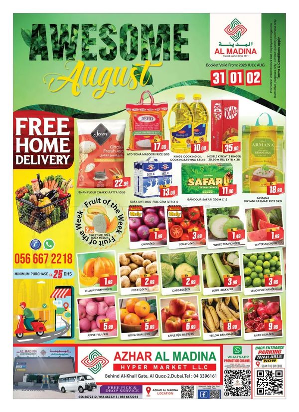 Awesome August