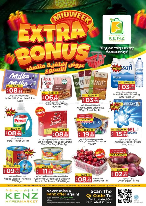 Extra Bonus from Kenz Hypermarket until 29th July