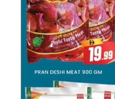 PRAN Deshi Meat 900 GM