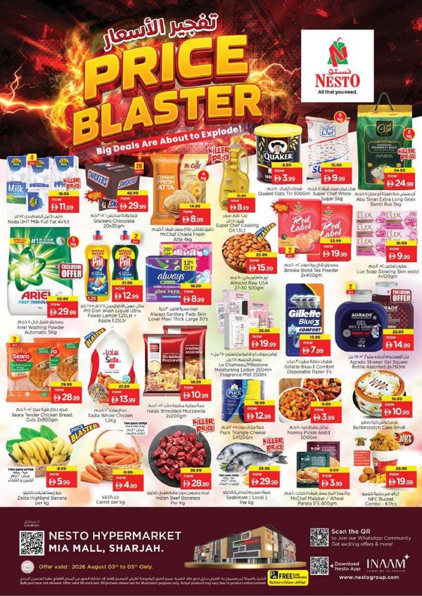 Midweek Deals