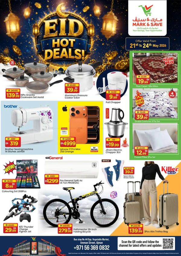 Hot Deals