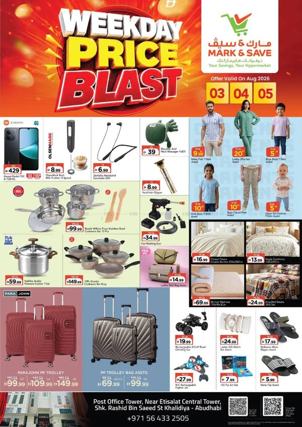 Price Blast