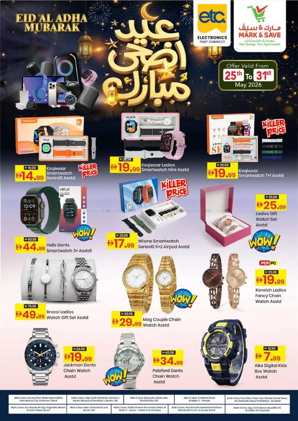 Eid Sale from Mark & Save until 31st May