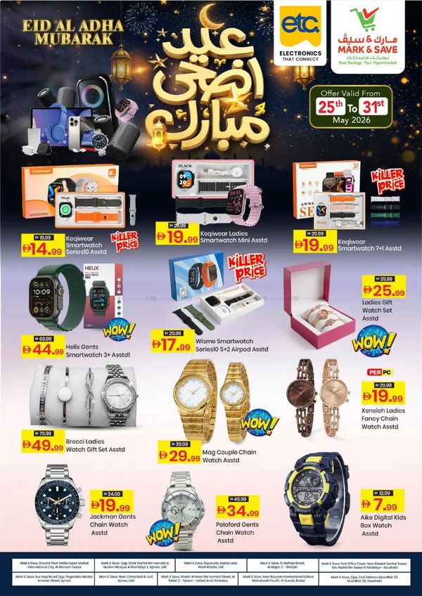 Eid Sale from Mark & Save until 31st May