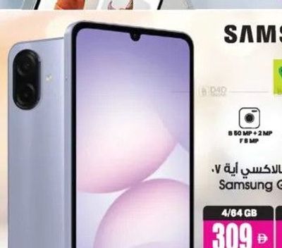 Samsung Galaxy A07 4/64GB