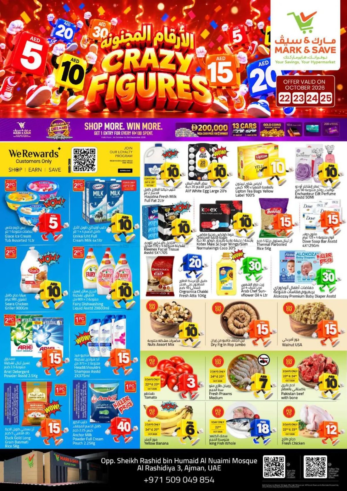 Crazy Figures