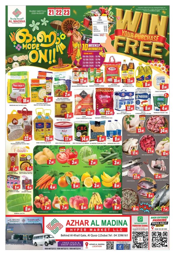 Onam Deals