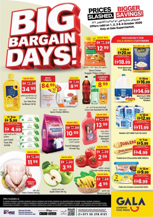 Big Bargain Days from Gala Supermarket until 4th October