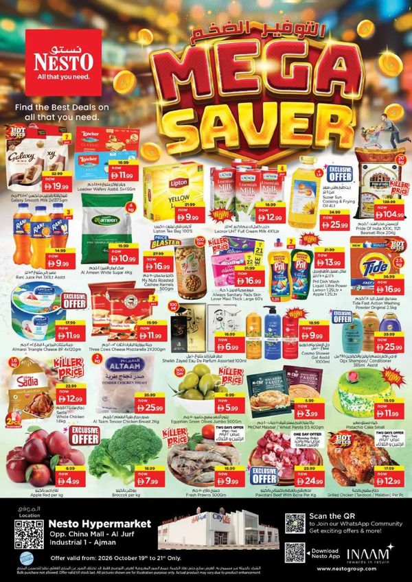 Midweek Deals