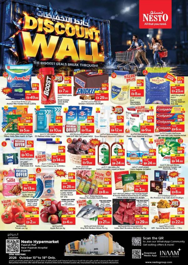 Weekend Grabs