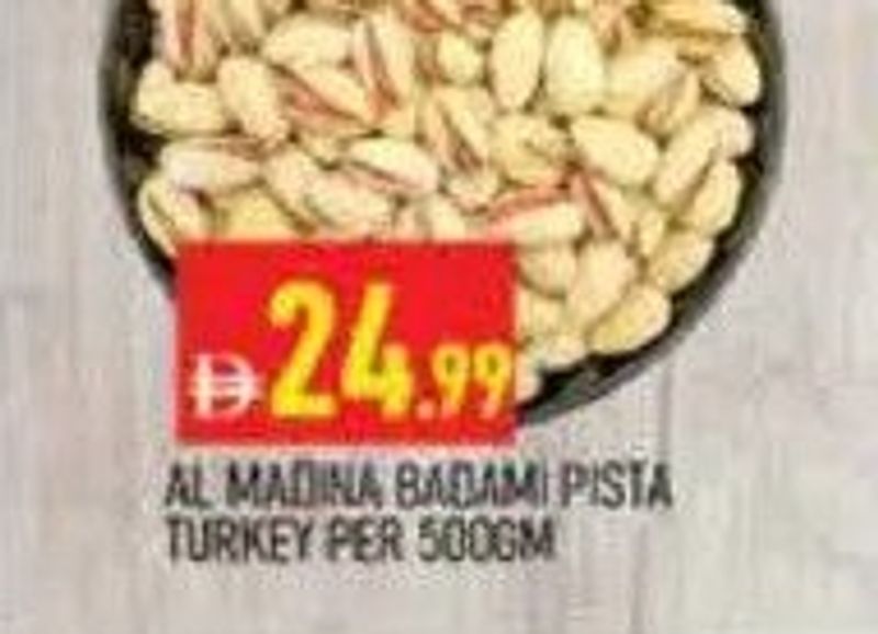 Al Madina Badami Pista Turkey per 500gm
