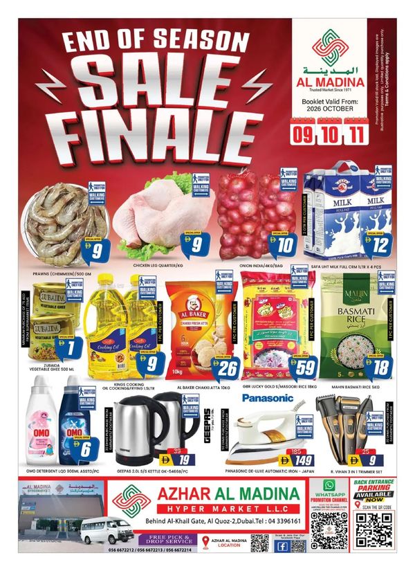 End Of Season Sale Final