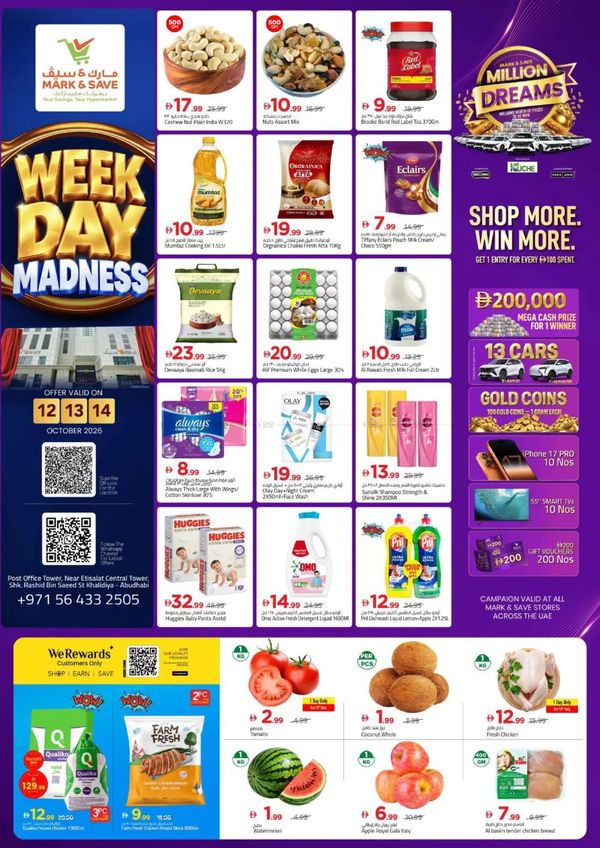 Weekday Madness