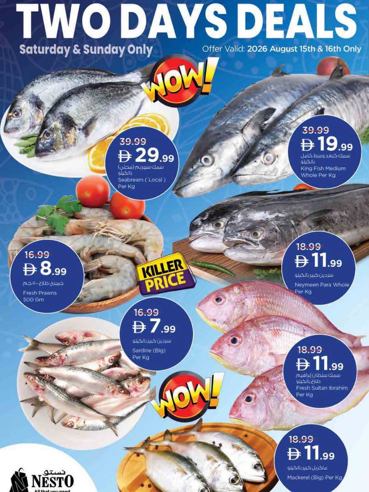 Two Days Deal from Nesto until 16th August