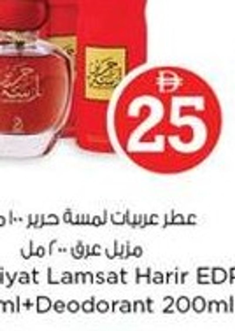 Marmum Yoghurt Full Fat 1kg