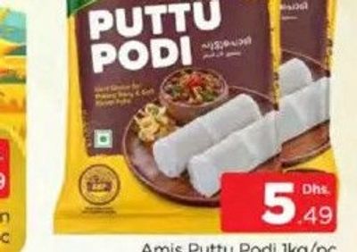 Amis Puttu Podi 1kg/pc