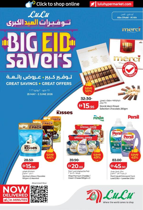 Big Eid Savers