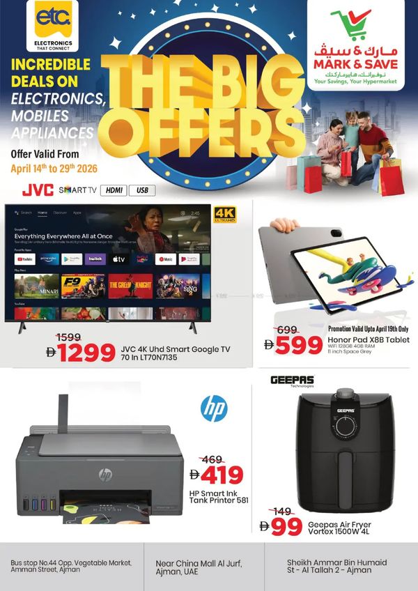 The Big Offers