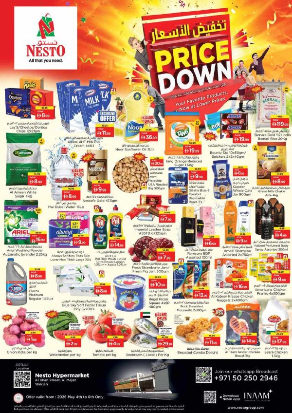 Midweek Deals
