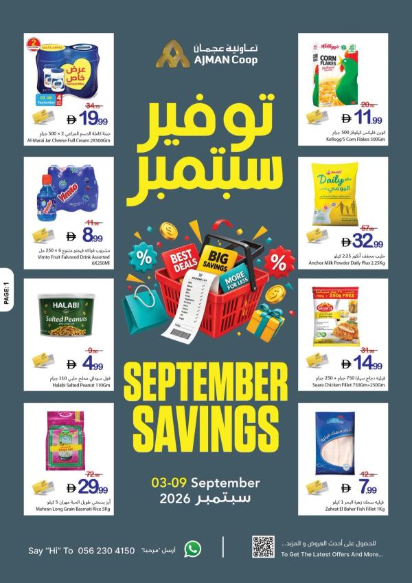 September Savings from Ajman Coop until 9th September