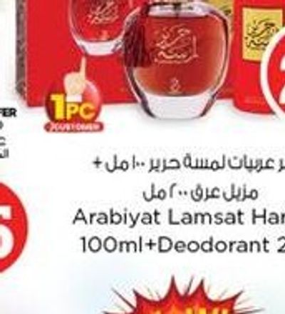 Pena Branca Chicken 1.3Kg