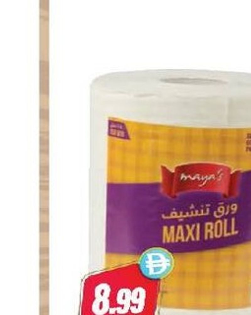 Maya's Maxi Roll 150mtr 2Ply