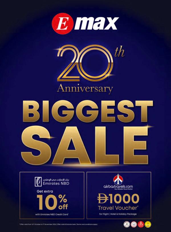 Biggest Sale from Emax until 1st November
