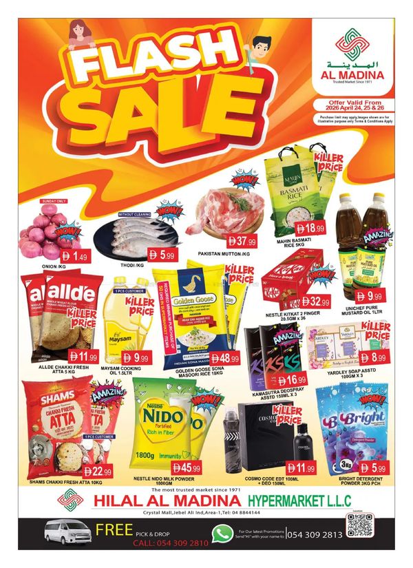 Flash Sale