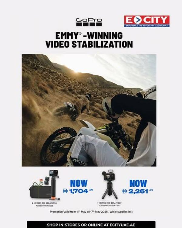 Emmy Winning Video Stabilization from ECity until 17th May