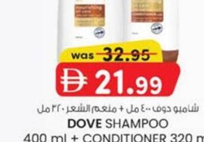 DOVE SHAMPOO 400 ml + CONDITIONER 320 ml