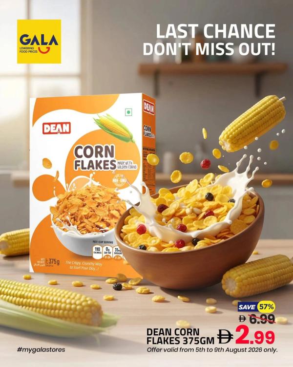 Last Chance from Gala Supermarket until 9th August