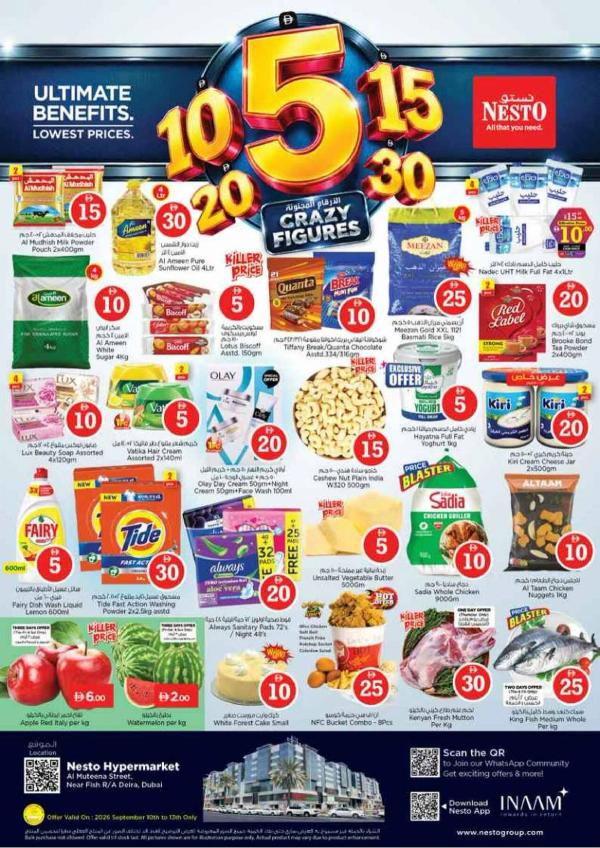 Weekend Grabs