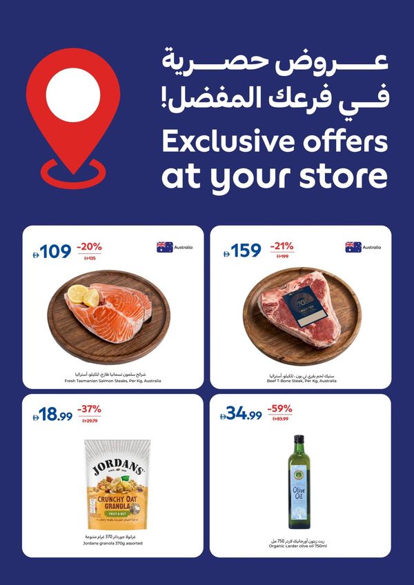 Exclusive Offers At Your Store from Carrefour until 29th October