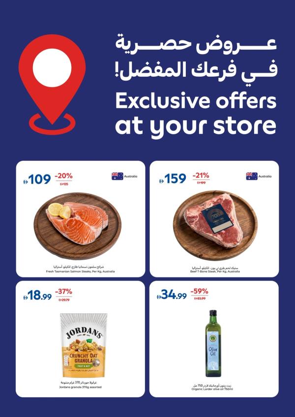 Exclusive Offers At Your Store from Carrefour until 29th October