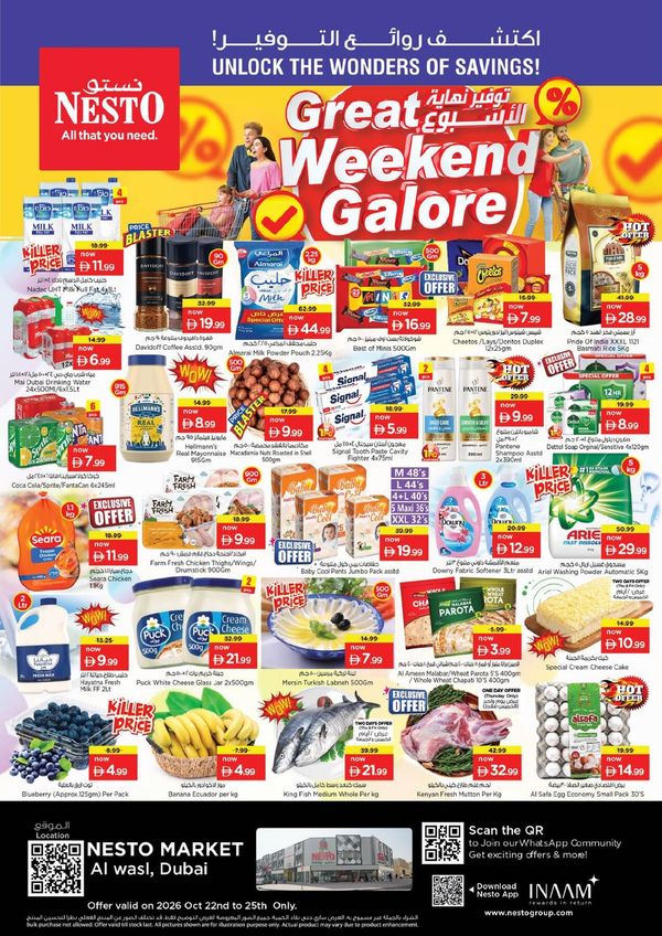 Weekend Deals
