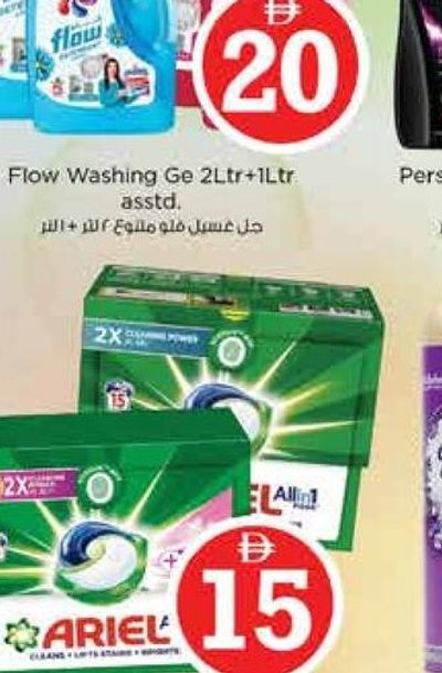 Ariel All in1 Pods With Downy/Regular 15's