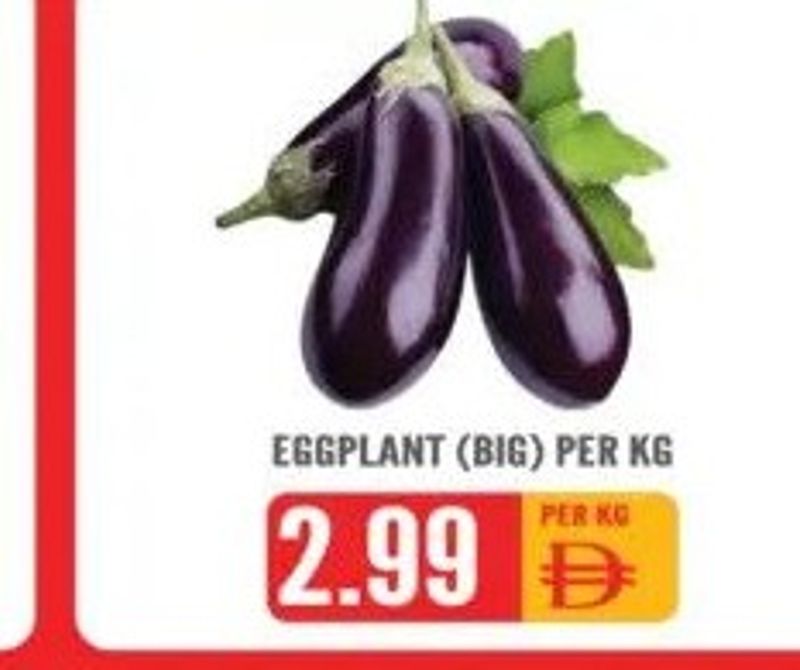 Eggplant (Big) Per KG