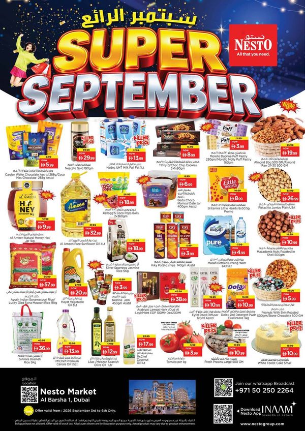 Weekend Deals