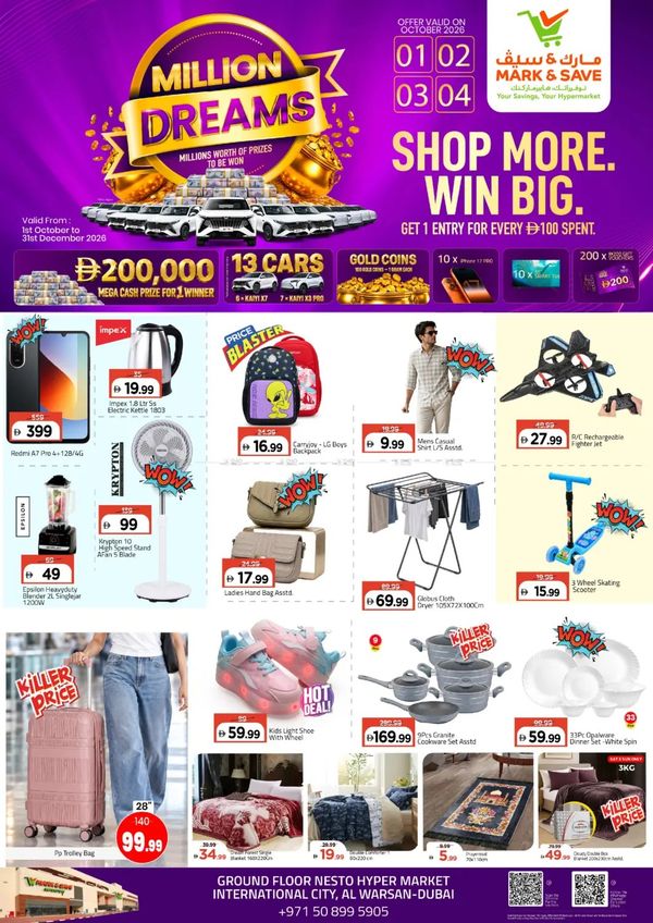 Super Deals