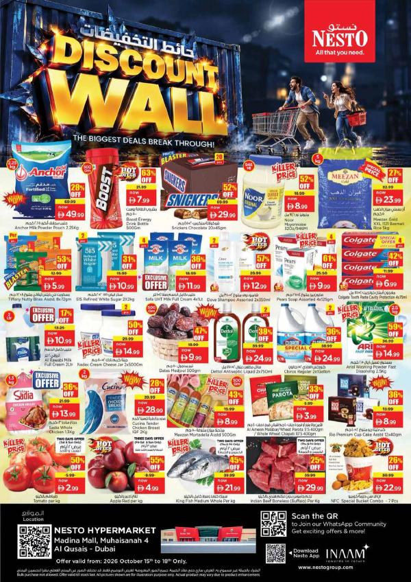 Weekend Deals