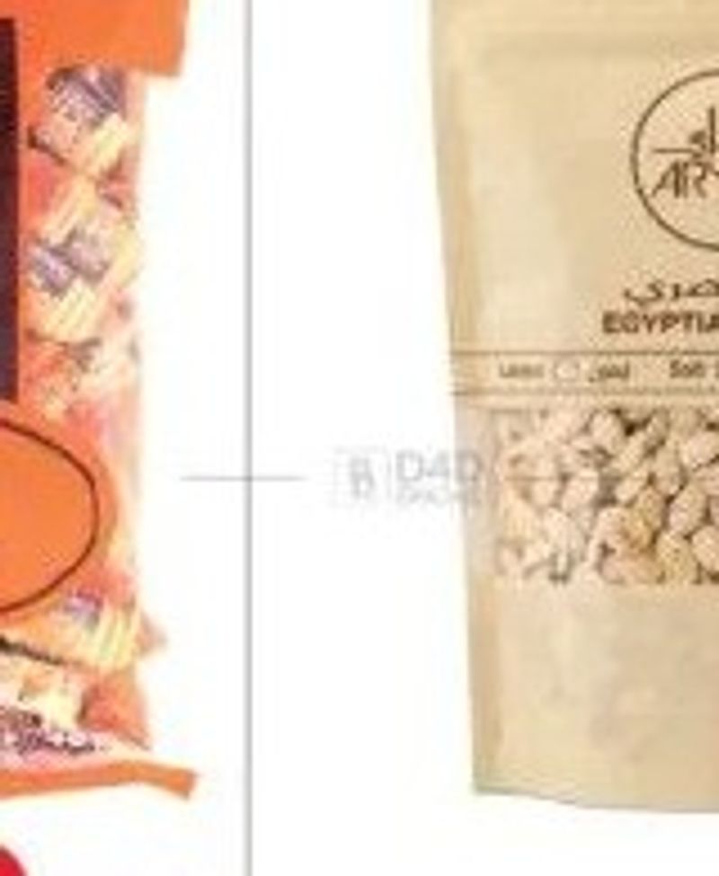 Aryaf Egyptian Seeds 1x200gm
